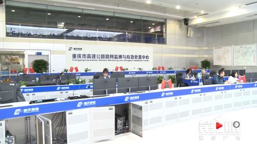 交通强国建设试点 重庆网络技术服务在三大领域发力